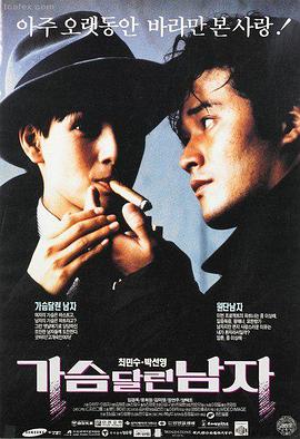 HD电影免费完整版 阿甘正传